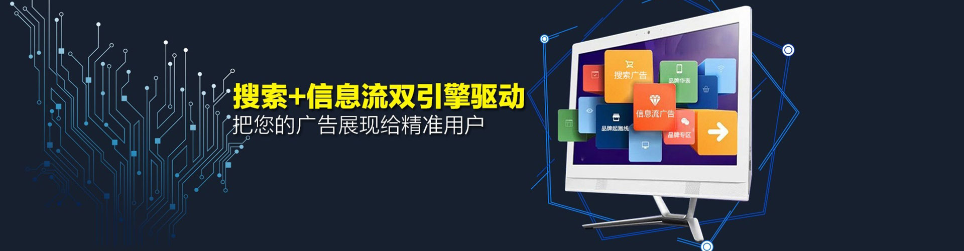 普定百度包年竞价